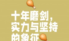 九游体育网址-关于信念坚定战胜磨难，拼搏汇聚众人瞩目的信息
