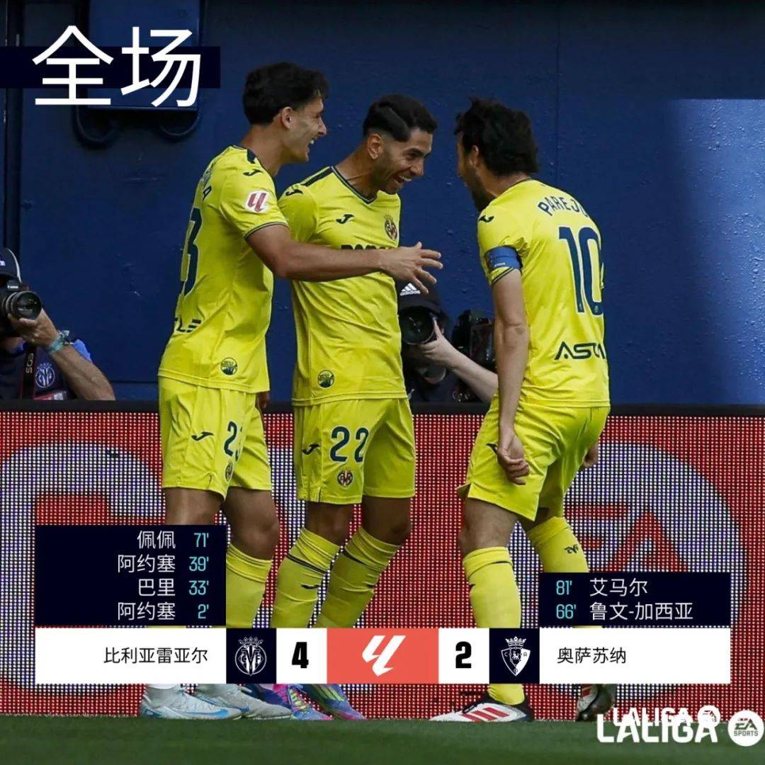 包含哈梅斯造点球，马竞逆转赢球，巴萨球迷心碎的词条